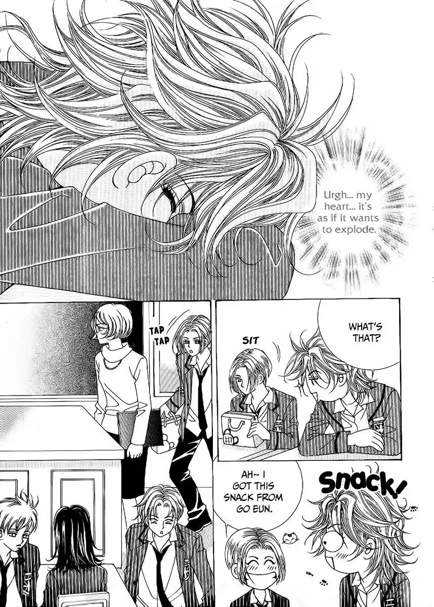 Boy of the Female Wolf Chapter 81 17